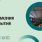 ? КС-29: Церемония закрытия | Секретариат ООН по климату | Прямой эфир из Баку