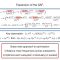 Practical Questions and Unexpected Answers in Network Synchronization: Optimization and Control