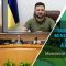 Table ronde ministérielle sur l’aide à l’Ukraine | Réunions de printemps 2022 Banque mondiale/FMI
