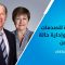 اجتماعات الربيع 2022: الاستجابة للصدمات العالمية وإدارة حالة عدم اليقين