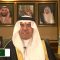 Kingdom of Saudi Arabia  – Sulaiman Alamr / GPDRR2022