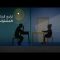 تبدل الأحوال
